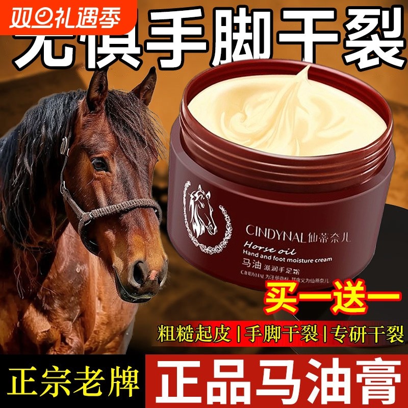 马油护手霜正品官方旗舰店防干裂防裂膏干裂润肤滋润甘油保湿老牌