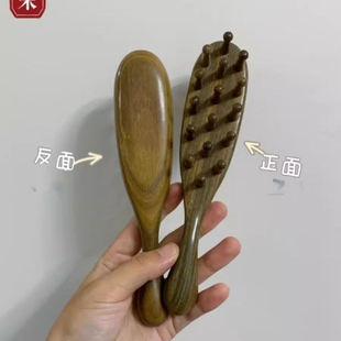 绿檀木梳手柄16丁按摩梳插齿梳全身头部按摩梳经络梳五行刷