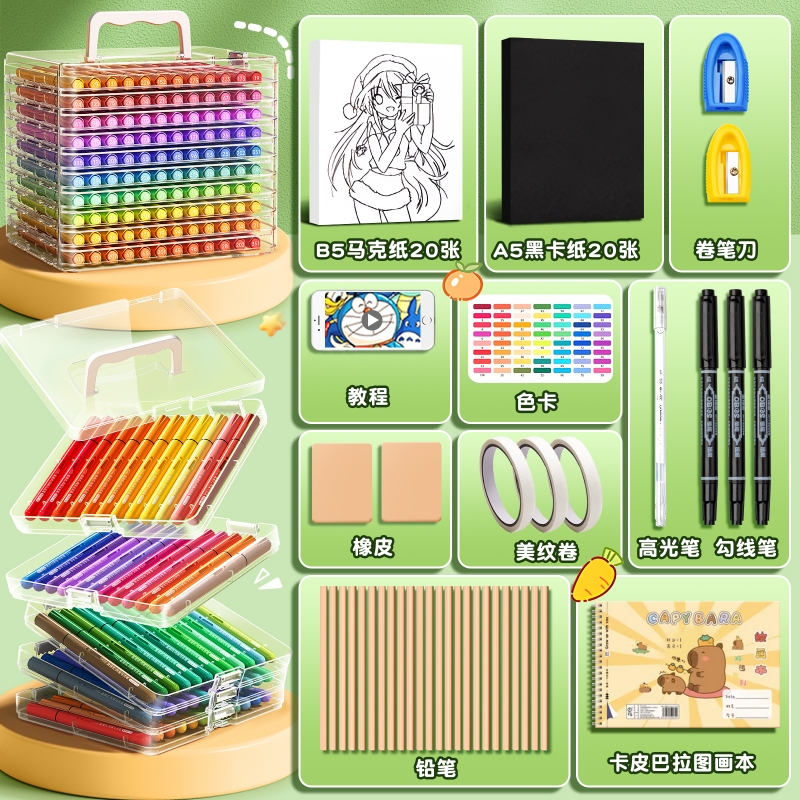 【绘画套装】直液丙烯马克笔