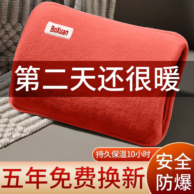 充电式防爆毛绒热水袋保暖加厚