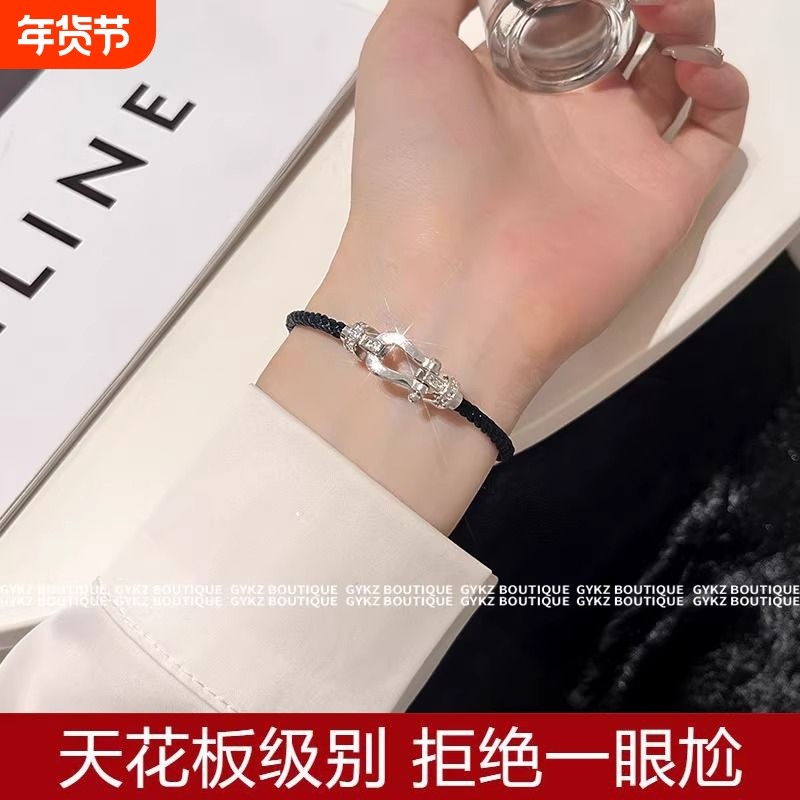 费雷德925纯银镶钻马蹄扣情侣精钢丝手链女18k男大号手绳男女手