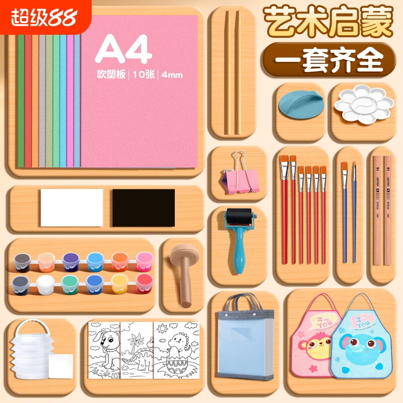a4吹塑纸版画套装三年级美术专用图片
