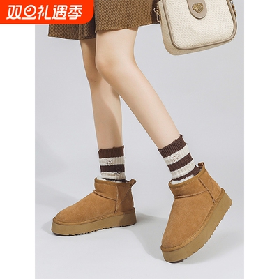 雪地靴女冬季周冬雨同款皮毛一体厚底短筒靴加绒加厚保暖真皮棉鞋