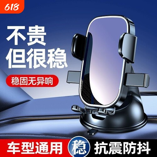 旗舰豪华升级，各种出风口适用