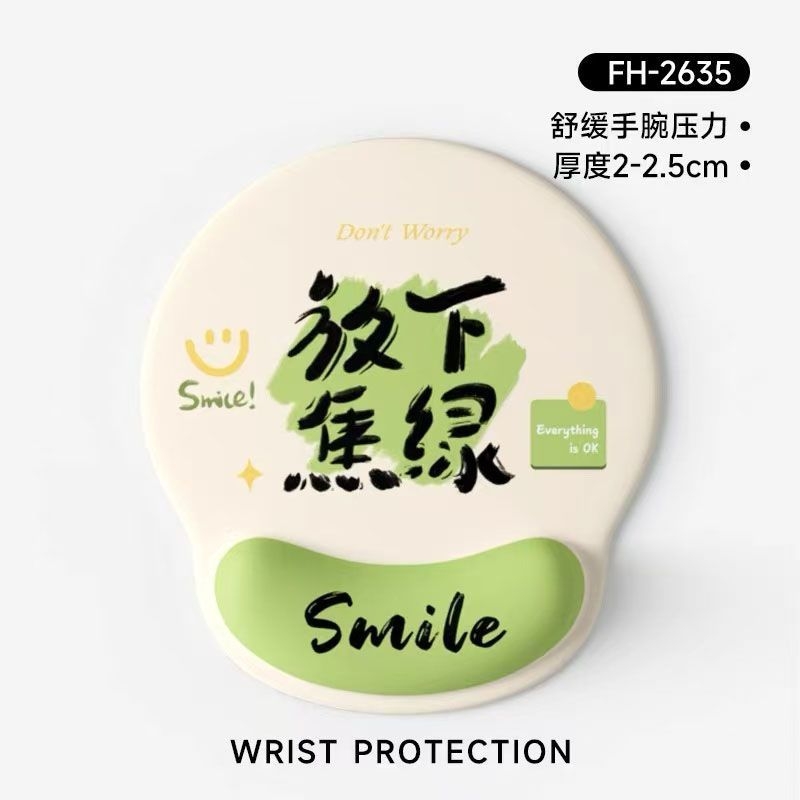 创意励志文字护腕鼠标垫桌面防滑护手腕垫办公电脑记忆棉键盘手托