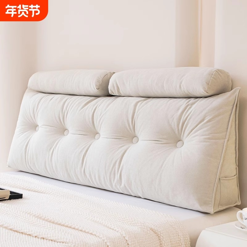 时尚靠枕榻榻米床头软包靠背飘窗沙发靠垫三角护腰防撞软垫可拆洗