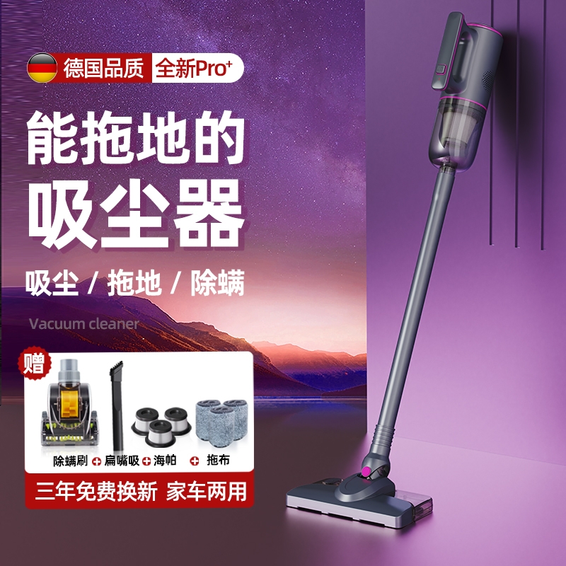 吸尘器家用大吸力小型手持式宠物猫毛神器有无线湿拖一体机除螨仪