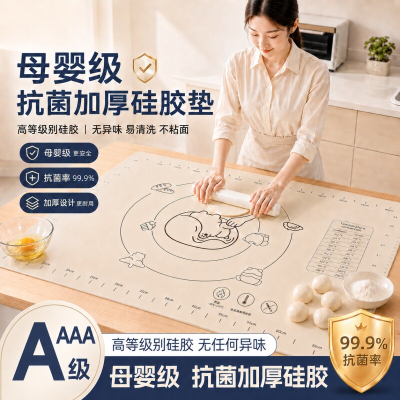 硅胶揉面垫食品级防滑揉面图片