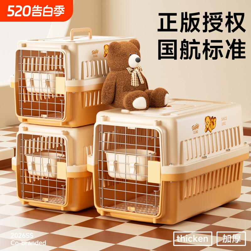 宠物航空箱猫咪专用猫笼子外出便携猫包猫箱小型犬车载狗笼托运箱