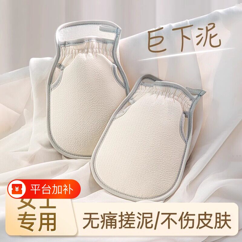 搓澡巾强力搓泥女士专用搓澡神器家用洗澡巾后背搓背沐浴手套无痛