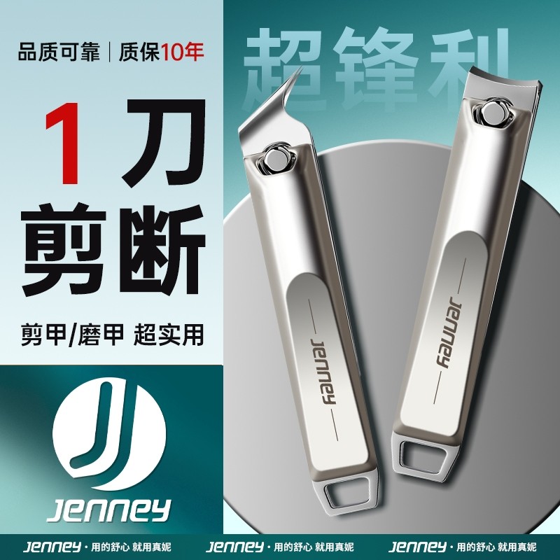 2025新款指甲刀单个超尖利斜口钳原装大号修剪手脚专用工具套装炎