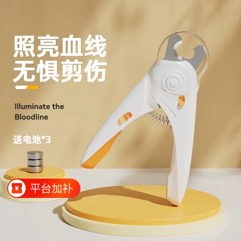品质猫咪指甲剪专用神器新手宠物指甲钳带灯照血线兔子狗狗指甲刀