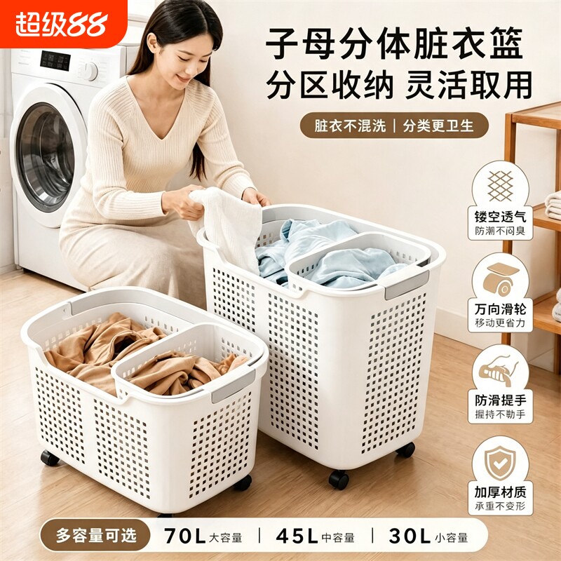 脏衣篓家用脏衣服收纳筐脏衣篮浴室洗衣篮卫生间放衣服神器收纳筐图片