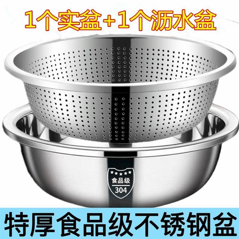 不锈钢洗菜盆均匀滤孔快速沥水图片