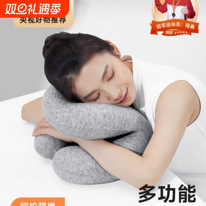 午睡枕高中生午睡枕趴睡枕办公室抱枕工位午睡必备神器上班仰睡枕