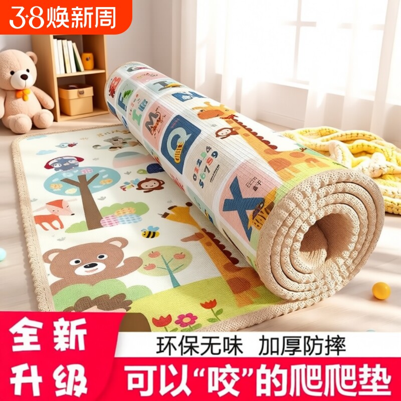 爬爬垫儿童加厚爬行地垫环保防水泡沫垫子防摔宝宝客厅可折叠防潮