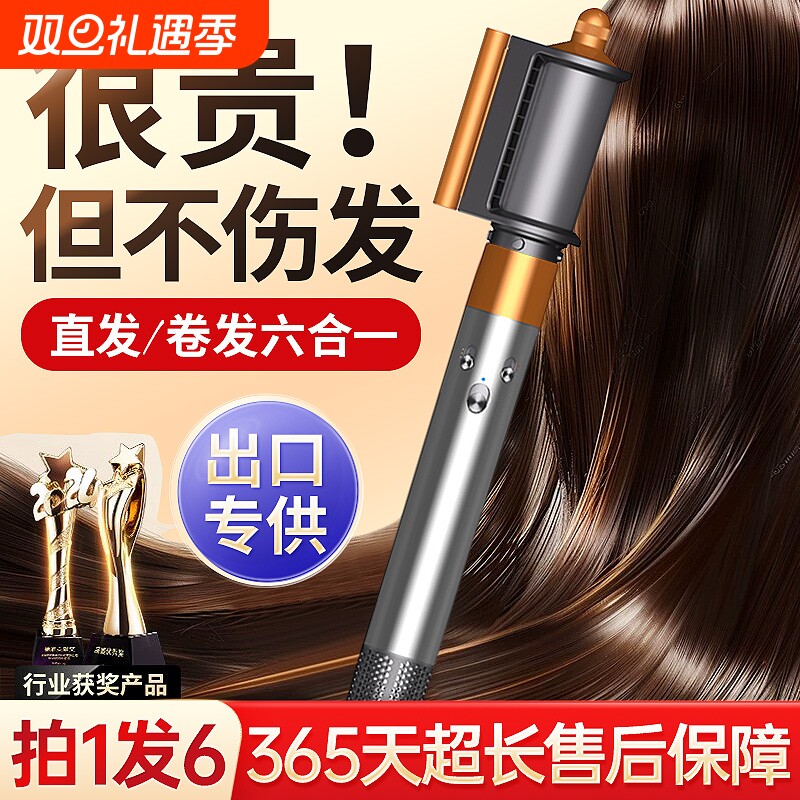 多功能全自动卷发棒两用直发梳蛋卷夹板神器持负离子久定型不伤发