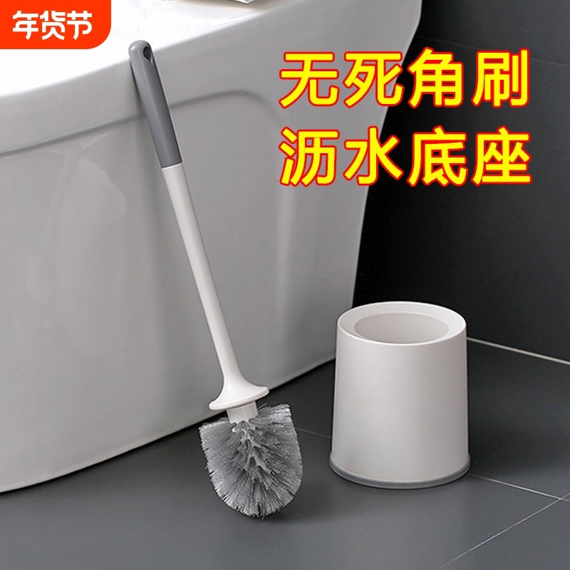 马桶刷家用无死角免打孔壁挂式厕所刷卫生间缝隙清洁刷子套装底座