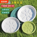 加厚树脂花盆托盘塑料花托底座接水花盘透气花架盆圆形垫底白绿色