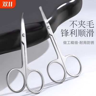 剪鼻毛神器手动鼻孔剃鼻毛修剪器