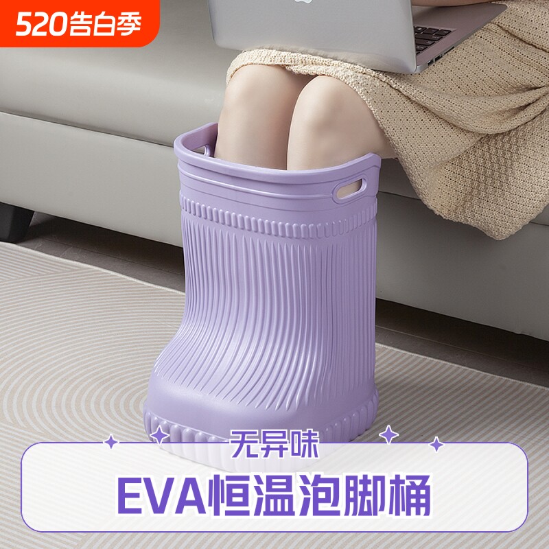 高档泡脚桶高深桶过膝恒温泡脚靴省水加厚过小腿足浴盆女养生保温