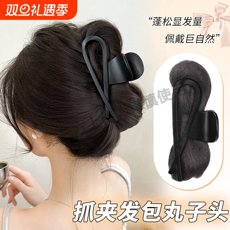 丸子头假发女抓夹假发包毽子头仿真发懒人盘发神器鲨鱼夹鸡毛发苞