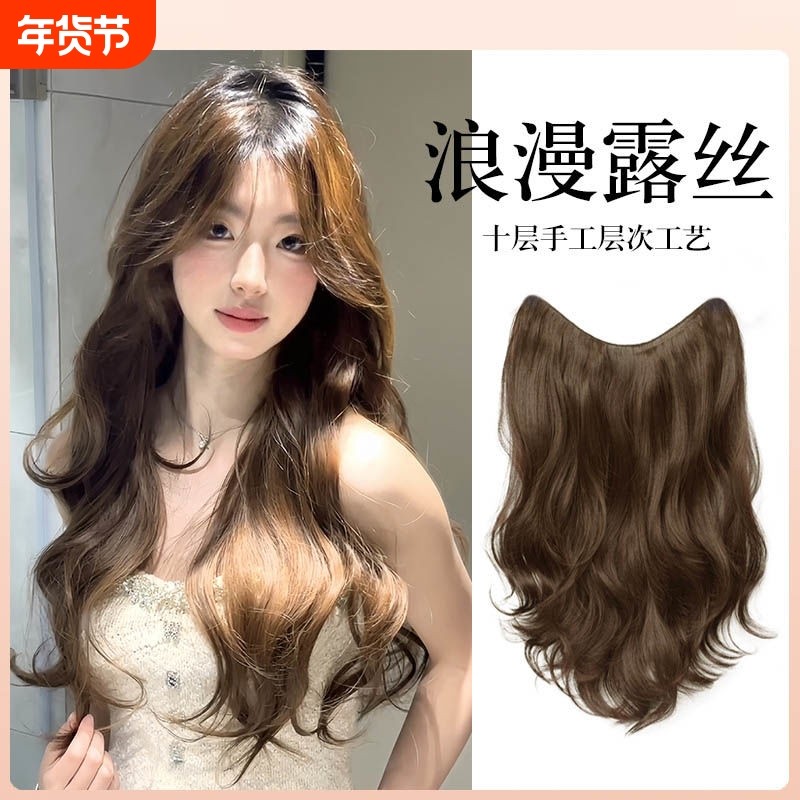 假发片一片式增发量蓬松仿真发无痕自然卷发大波浪长发接发片发丝,美发护发/假发,卷发片,淘宝优惠券,粉丝福利购,淘宝优惠卷