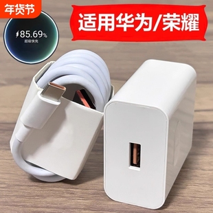 适用华为充电器120W3C认证66w快充电线原装正品快充120W充电头快充套装100w数据线66w快充电线6A通用超级快充