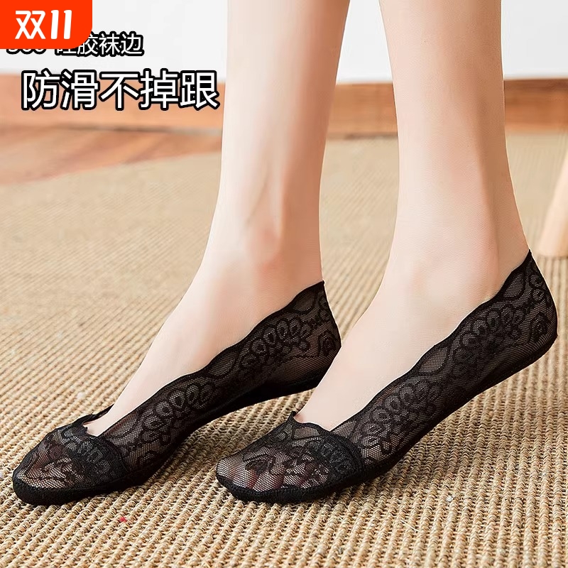 蕾丝船袜女浅口纯棉袜白色夏季薄款硅胶防滑透气不掉跟隐形袜