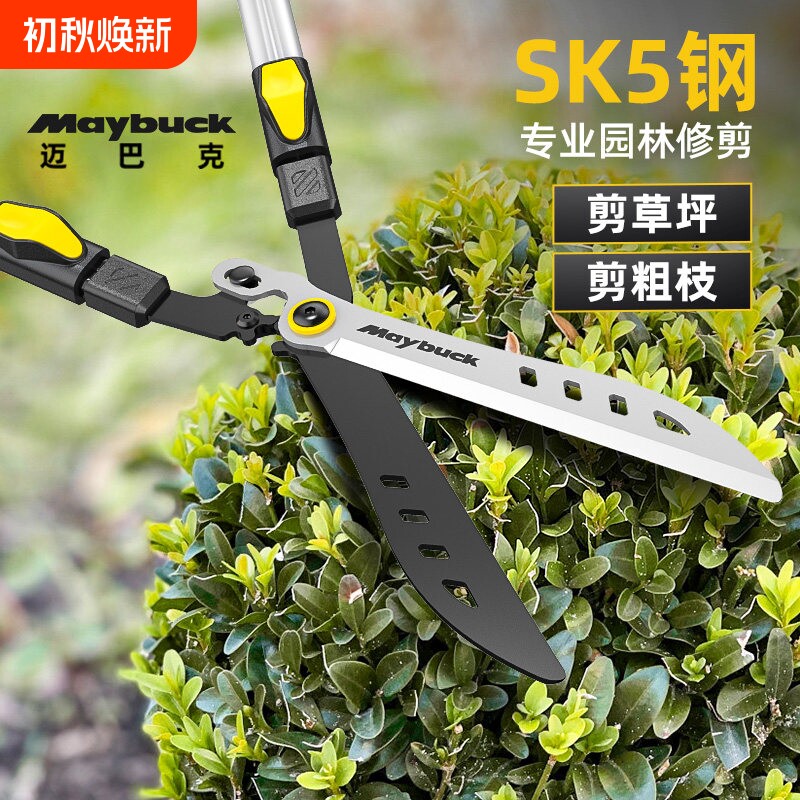 强力园艺修枝剪家用草坪修剪剪修剪树枝神器绿篱剪大剪刀园林剪枝