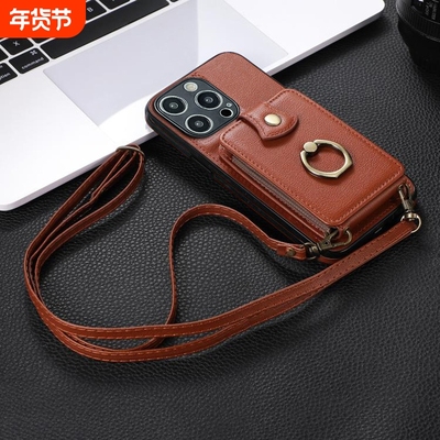 商务插卡包可斜跨防摔手机壳