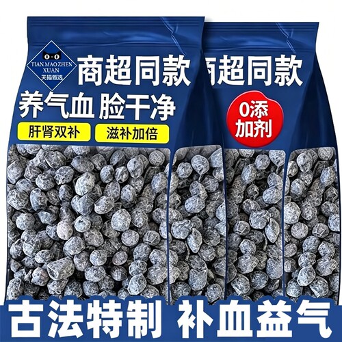农科院当归黑豆即食官方旗舰店正品古法熬制零食补气养血绿心原味