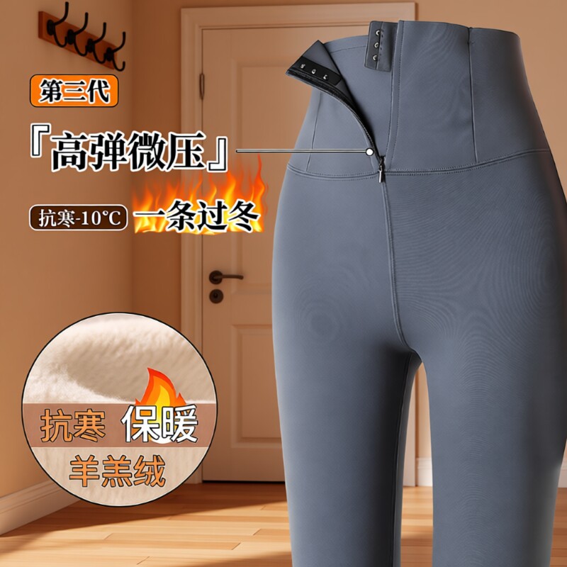 鲨鱼裤女打底裤秋冬外穿加绒加厚收腹提臀2025新款瑜伽裤棉裤薄款