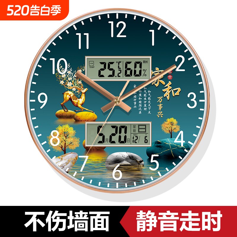 自动对时钟表挂钟客厅家用创意石英钟新中式轻奢挂墙时钟静音卧室