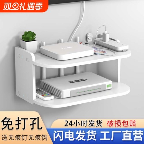 壁挂式路由器收纳架防潮加厚款