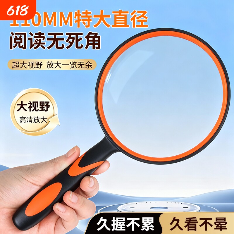 放大镜高清老人阅读便携40倍正品防摔户外儿童幼儿园学生专用看书