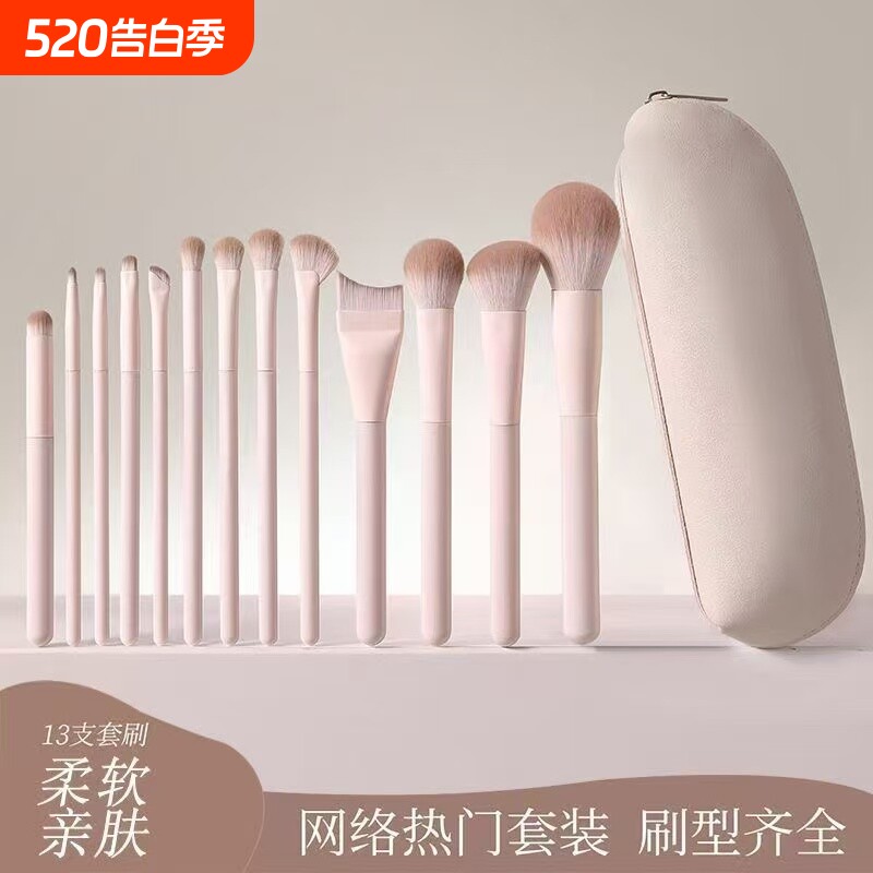 桃夭新手专用刷子化妆眼影套装腮红修容晕染鼻影初学者全套