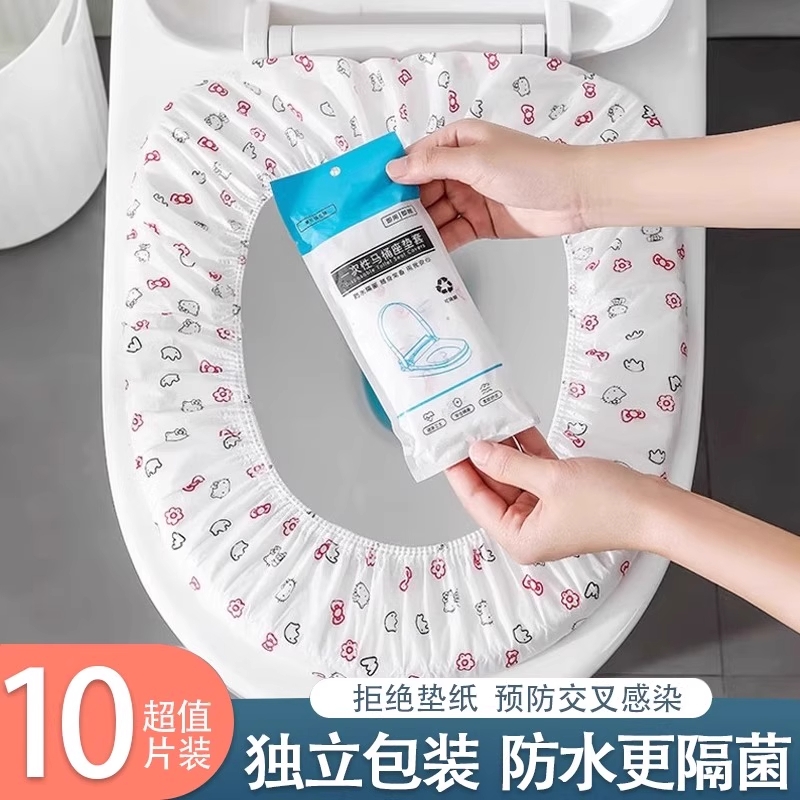 双层防护隔水隔脏独立便携马桶垫