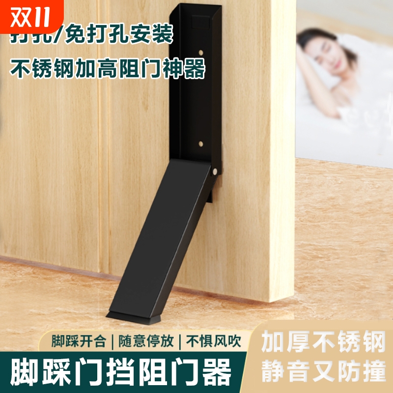 加高门挡阻门器防盗门塞抵门器顶门堵门器门楔子挡门器防风门阻器