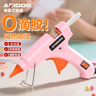 儿童热熔胶枪手工制作家用大功率热熔高粘度强力塑料枪热熔胶棒
