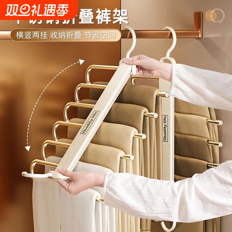 折叠多功能裤架|超2000次加购