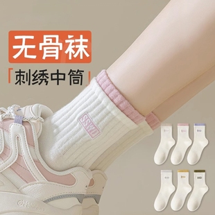 中筒袜防臭无骨运动袜纯棉女士长袜 春秋季 白色袜子女2025新款 爆款