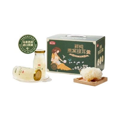 燕之坊燕窝银耳羹即食免煮速食早餐伴手礼鲜炖