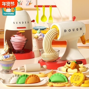橡皮泥面条机玩具彩泥套装无毒儿童食品级男女孩超轻黏土粘土工具