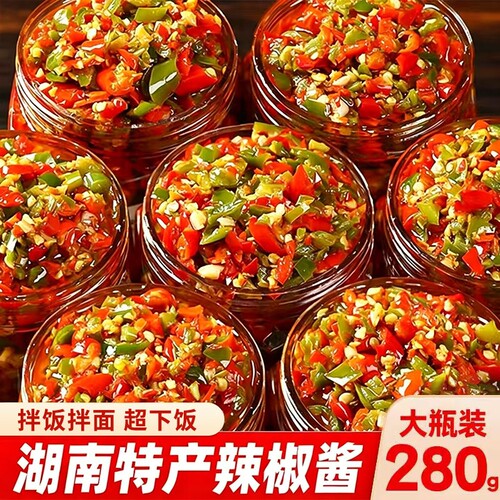 湖南特产辣椒酱下饭菜剁椒酱农家手工彩椒蒜蓉双椒酱拌面下饭酱