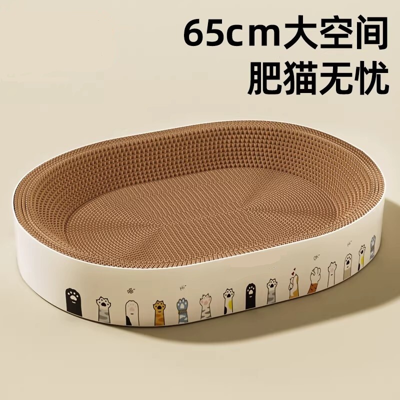 猫抓板猫窝一体超大猫爪板耐抓耐磨不掉屑瓦楞纸猫咪用品大全玩具