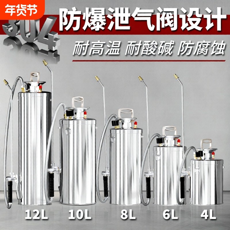 进口不锈钢喷壶气压式高压大容量压力洒水壶消毒喷柴油手动喷雾器