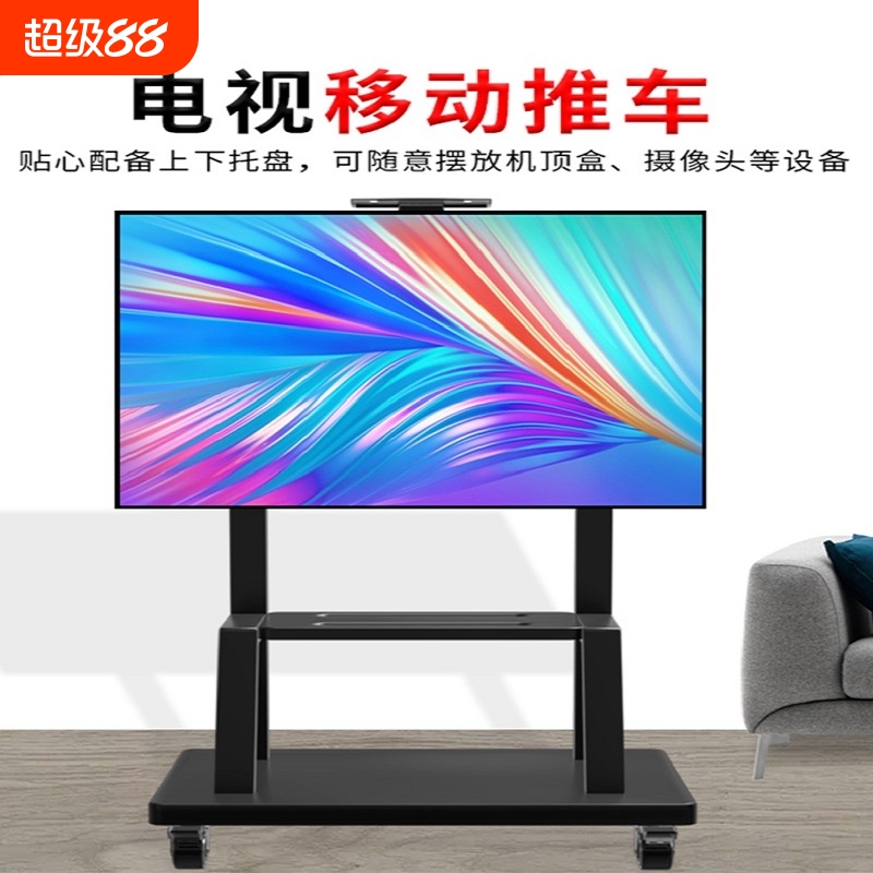 电视支架可移动显示器落地推车升降小米海信通用一体机带轮挂架子