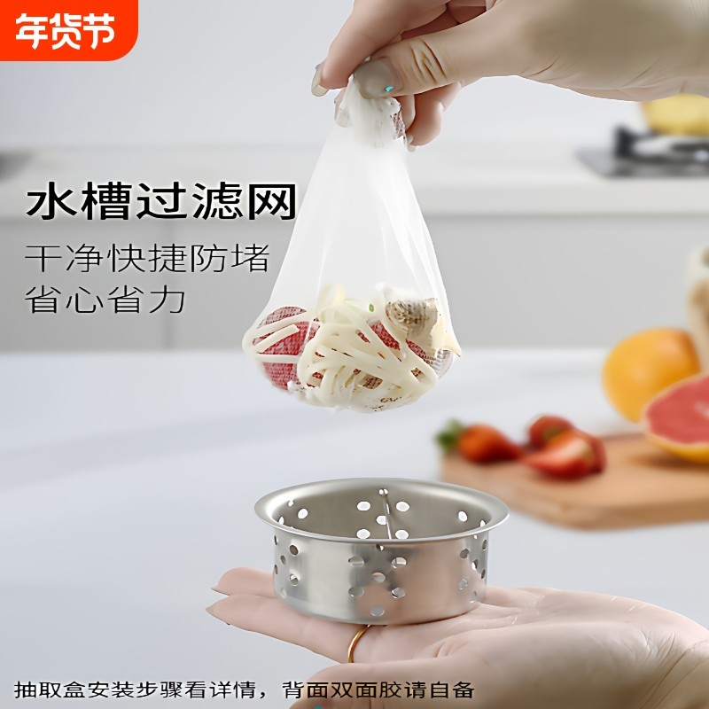 厨房水槽过滤网洗菜盆洗碗池下水道垃圾地漏网罩洗碗槽密网排水,家庭/个人清洁工具,过滤器/净水器,淘宝优惠券,粉丝福利购,淘宝优惠卷