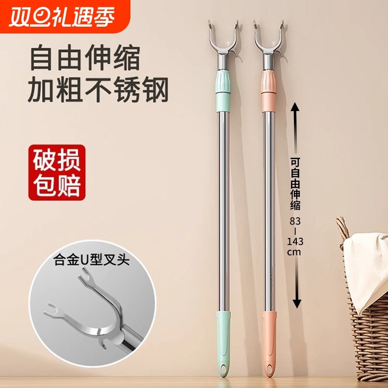 撑衣杆家用晾衣杆丫叉凉衣杆宿舍取衣服棍晒衣挑衣杆子伸缩衣叉杆